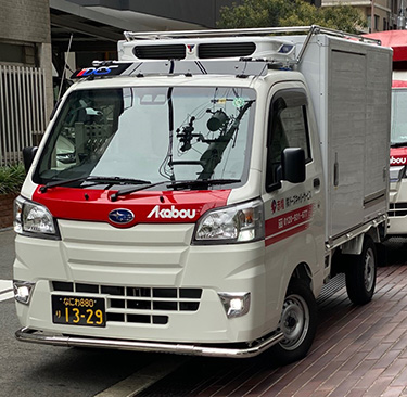 配送コストの見直し