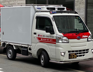 冷蔵冷凍配送のイメージ